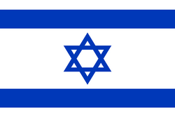 Israel (W)